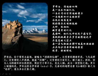两会新视野 | 于文东：用好“红绿”资源 让“重走方舟路”焕新解放村