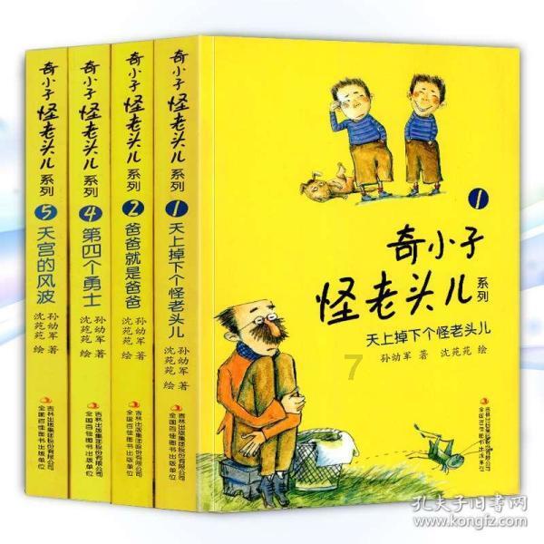 俄罗斯小怪