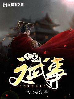 网络主播帝师偷逃税被罚，对该行业起到了哪些警示？游戏画面